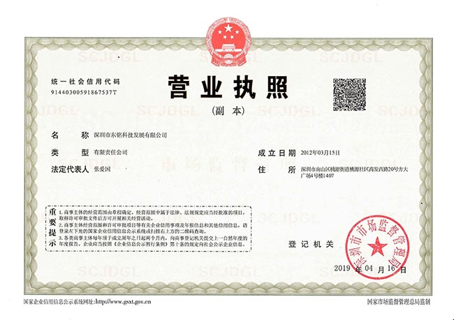 营业执照.jpg